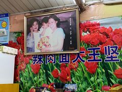 -辣肉面大王(天平路店)