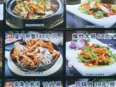 -醉壹号海鲜大排档(厦门美食地标店)