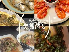 -鑫悦楼煎蟹·16年海鲜大排档