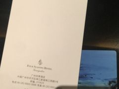 -广州四季酒店