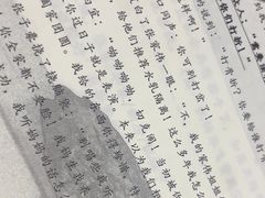 -戏精管理局·剧本杀·桌游·血染钟楼