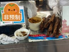 -芳婆糕团店(王府大街店)