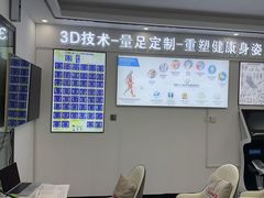 -Andrew指甲专科灰指甲·甲沟炎矫正·3D步态矫形鞋垫定制(上海法华镇路旗舰店)