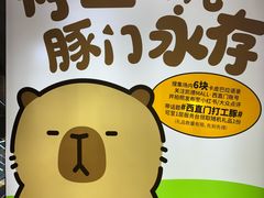 -凯德MALL(西直门店)