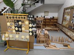 -梅花山庄幼儿园