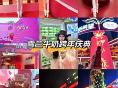 -南屏步行街