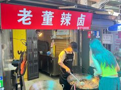 -花园菜市场
