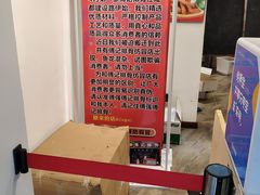 -傅强排骨(成都总店)