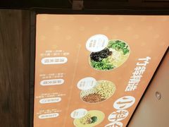 -竹犇番茄火锅(长风街店)