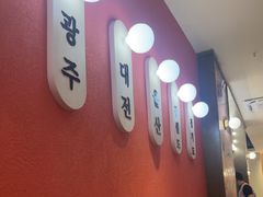 -双门洞·森系料理(体育西店)