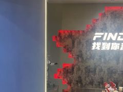 -恐怖游戏(湖滨店)