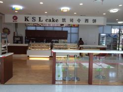 点击看大图 iphone_upload_pic-上海市儿童医院(泸定路院区)