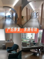 -湖南尚美妇幼医院