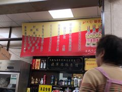 菜单-晓军麻辣面馆