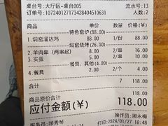 账单-张记焖窑·十五年专注焖烤(雍和宫店)