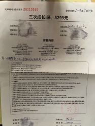 -小阿福儿童摄影(光谷时代广场店)