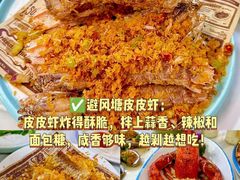 -阿浪海鲜连锁•海鲜加工•老字号(第一市场店)
