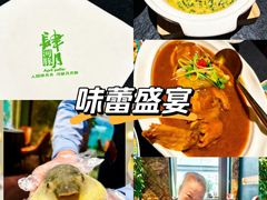 -肆月河豚·淮扬菜·湘菜(华天店)