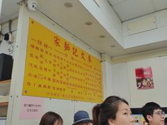 -麦文记面家(佐敦店)
