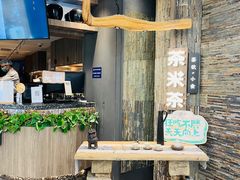 大堂-湊湊火锅·茶憩(南京东路悦荟店)