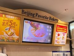 -味多美蛋糕(西安门店)