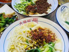 -大嘻咹biangbiang面(历史博物馆店)
