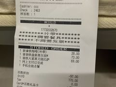 -必胜客(天鸿店)