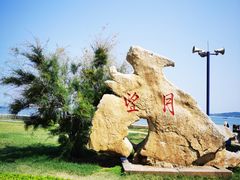-悦海公园