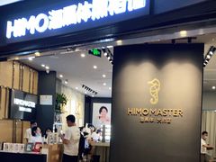 -海马体照相馆|大师(武汉光谷K11店)