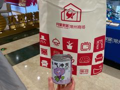 -江南环球港