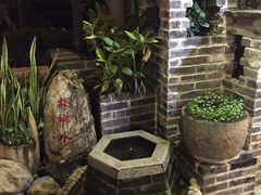 -五邑人家(江门店)