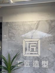 -工匠