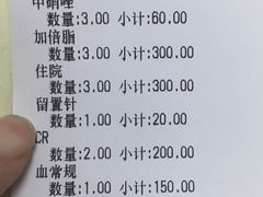 -康成宠物医院24H·CT·核磁共振