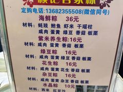 -赖记黄酒鸡(官吓店)