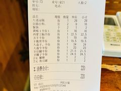 -创新高肥羊火锅(朝阳路店)
