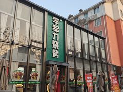 -李军力烧烤(祭城店)