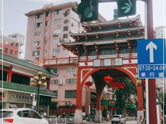 -市中心风采楼步行街