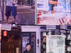 -琥珀川糟粕醋火锅(慈云寺店)
