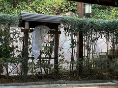 -天目湖涵田半山温泉