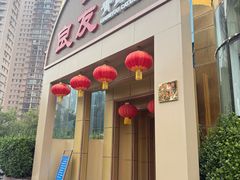 -良友·海鲜青岛菜(五四广场店)