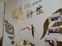 -丽美妍医疗美容·皮秒·立体分层抗衰