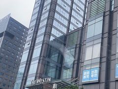 -宁波威斯汀酒店