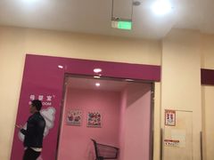 -永旺梦乐城国际商城(北清路店)