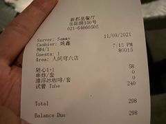 -穹六人间 people 6(岳阳路店)