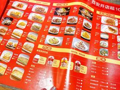 -叁宝烧烤 西安烧烤 领跑品牌(学府路店)