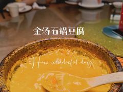 -百年银屏蚝烙·潮汕菜·非遗(乐山店)