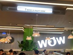 -蛙喔牛蛙(淮安吾悦店)