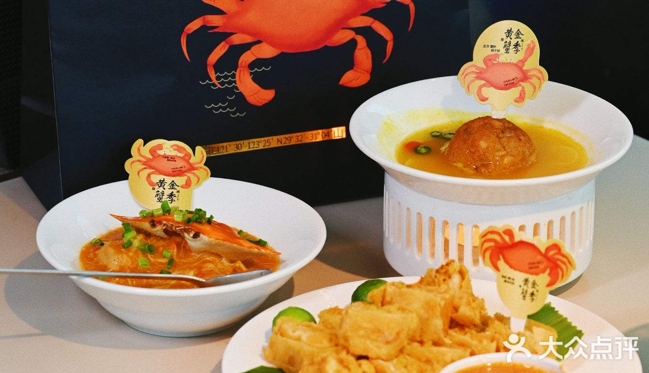 都是现拆的舟山梭子蟹，果然是富豪版啊料太足