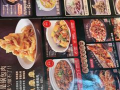 -金掌勺·锅包肉(广渠门店)