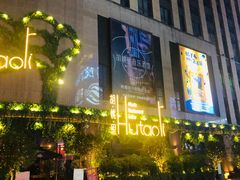 -胡桃里音乐酒馆(下沙店)